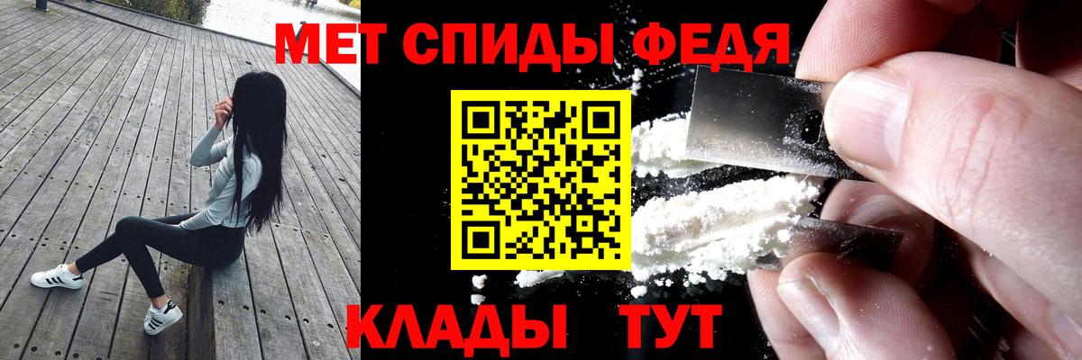 АМФЕТАМИН 97% Чернушка