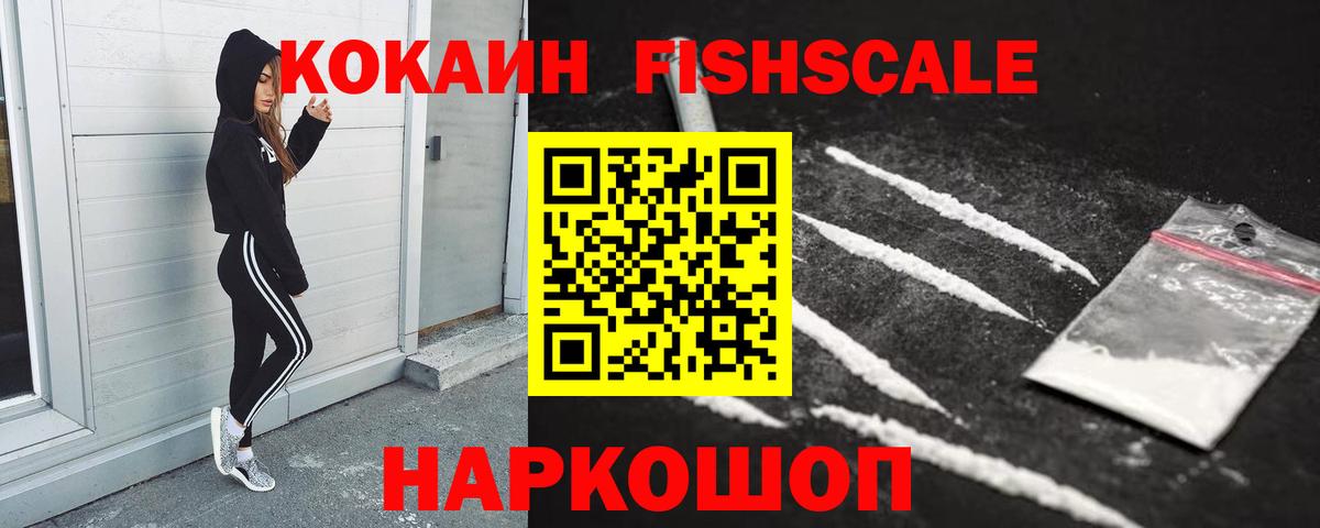 COCAIN Перу Чернушка
