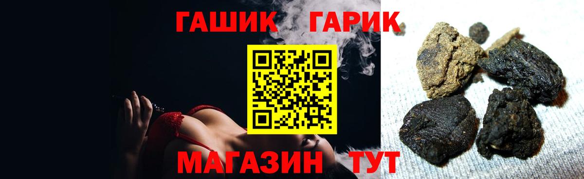 Чернушка  ГАШИШ AMNESIA HAZE  Вход с VPN  ГАШИШ AMNESIA HAZE 