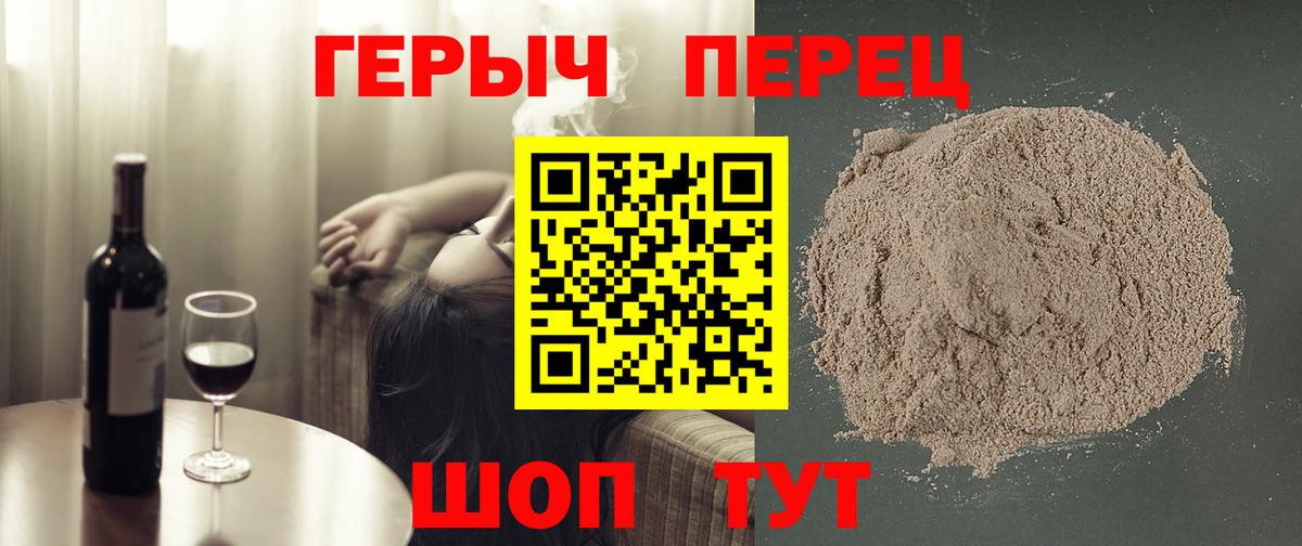 Чернушка  ГЕРОИН VHQ  Вход с VPN 