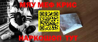 мескалин Старая Купавна