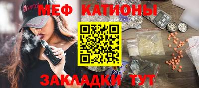 наркотики Ставрополь
