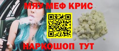 мескалин Старая Купавна