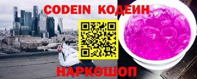 мескалин Старая Купавна