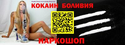 мескалин Старая Купавна