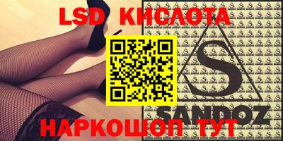 мескалин Старая Купавна