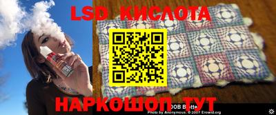 мескалин Старая Купавна
