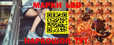 наркотики Ставрополь