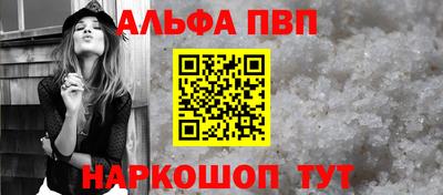 наркотики Ставрополь