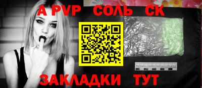 наркотики Ставрополь