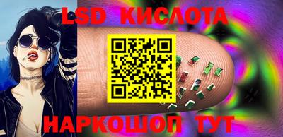 наркотики Ставрополь