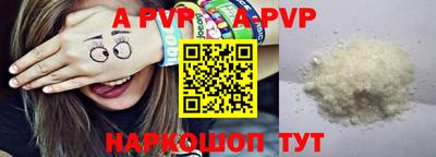мескалин Старая Купавна