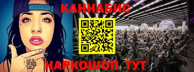 гашишное масло Среднеуральск