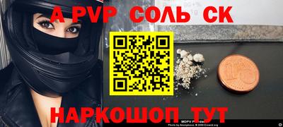 гашишное масло Среднеуральск