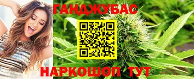 наркотики Ставрополь