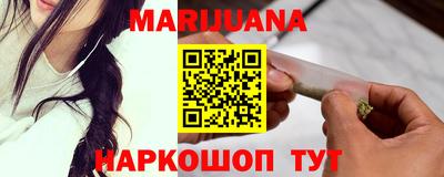 гашишное масло Среднеуральск