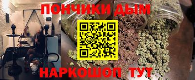 наркотики Ставрополь