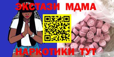 мескалин Старая Купавна