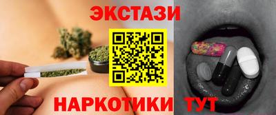 мескалин Старая Купавна