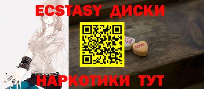 гашишное масло Среднеуральск