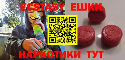 наркотики Ставрополь