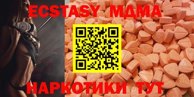 наркотики Ставрополь
