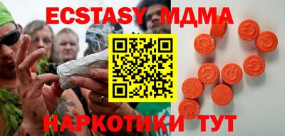 наркотики Ставрополь
