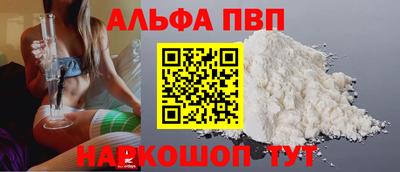 наркотики Ставрополь
