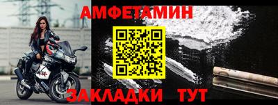 мескалин Старая Купавна