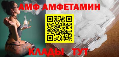 мескалин Старая Купавна