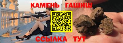 наркотики Ставрополь
