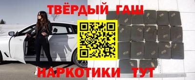 наркотики Ставрополь