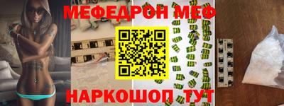 мескалин Старая Купавна