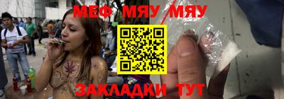 мескалин Старая Купавна
