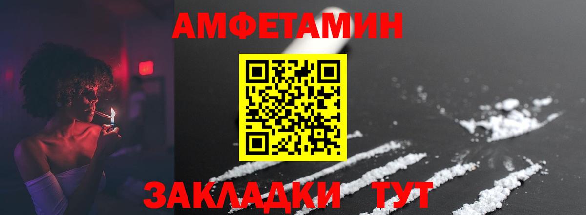 Чернушка  Метамфетамин Methamphetamine  Вход с VPN 
