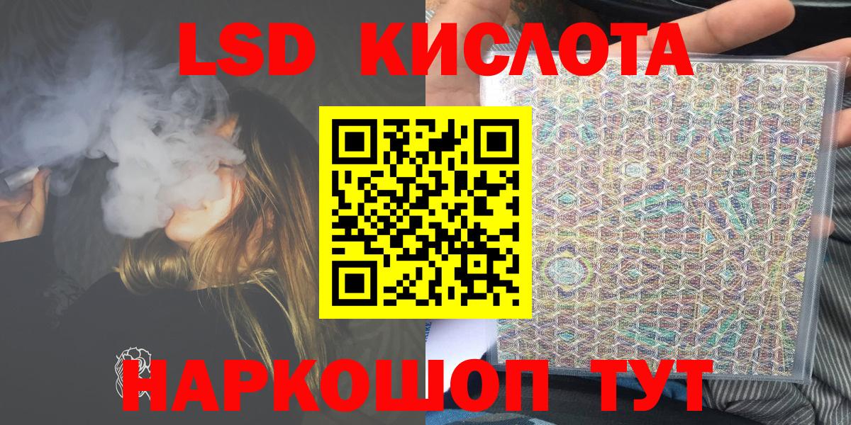 Наркотические марки 1,8мг Чернушка
