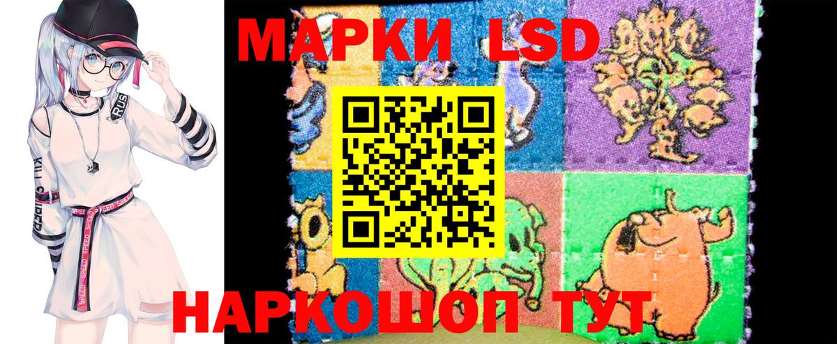Марки N-bome 1,8мг  Вход с VPN  Чернушка  Марки N-bome 1,8мг 