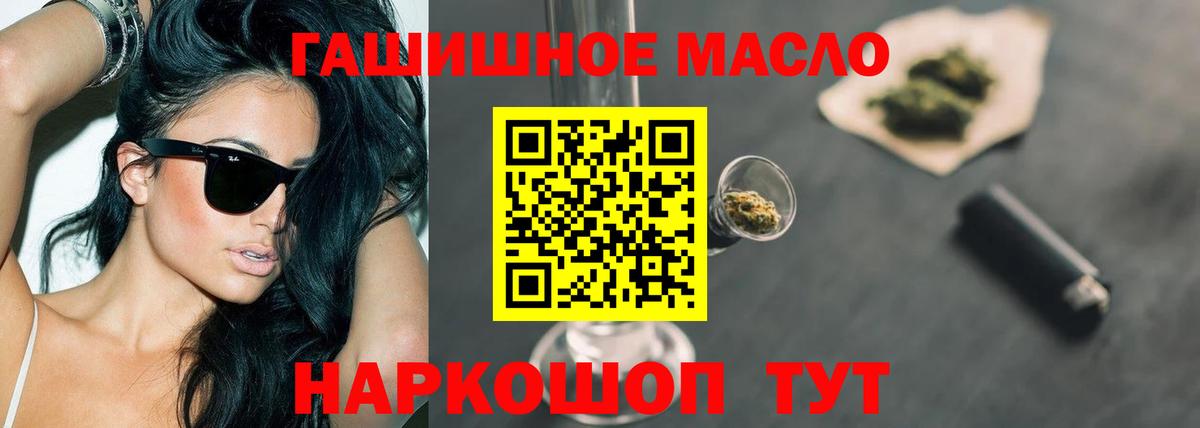 Чернушка  ТГК жижа  Вход с VPN  Дистиллят ТГК жижа 