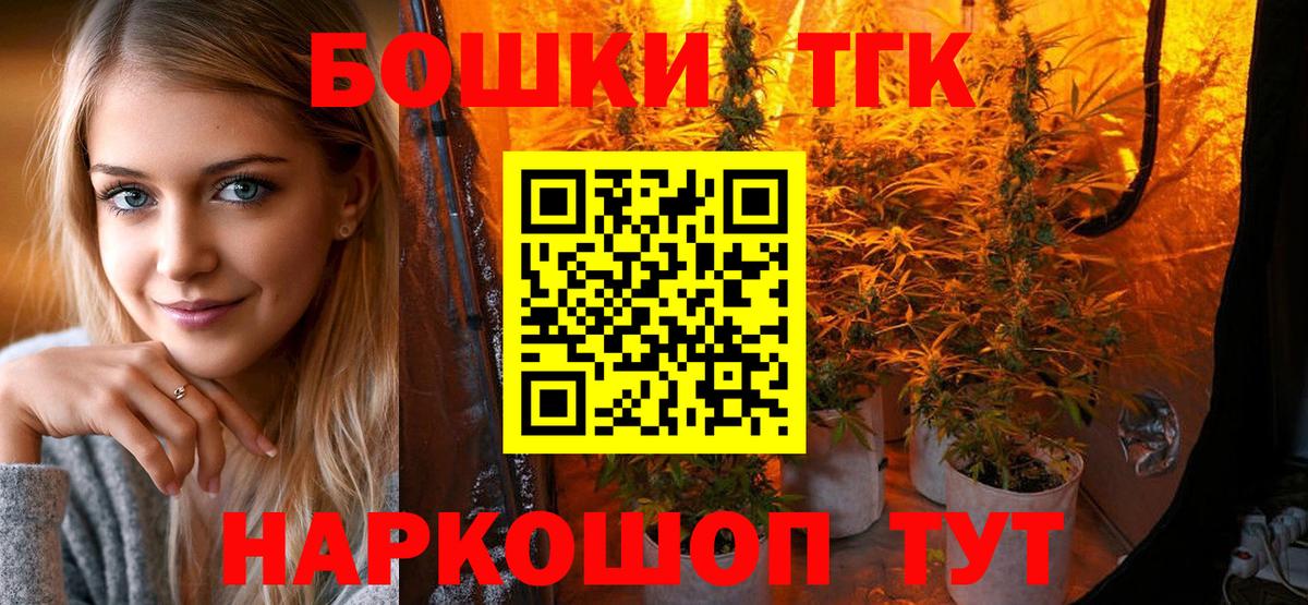 Марихуана Ganja  Канабис Amnesia  Каннабис AK-47  Бошки марихуана сатива  Чернушка  Вход с VPN 